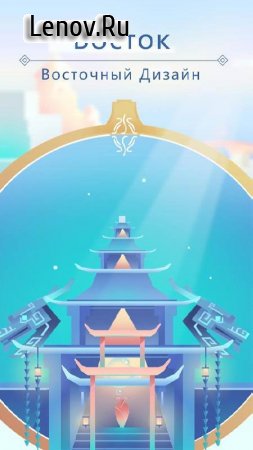 Hiding the Moon: Tengu Legend v 1.2.5 (Full)
