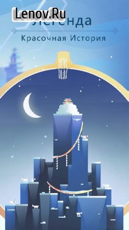 Hiding the Moon: Tengu Legend v 1.2.5 (Full)