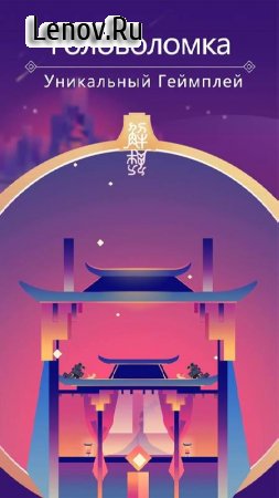 Hiding the Moon: Tengu Legend v 1.2.5 (Full)