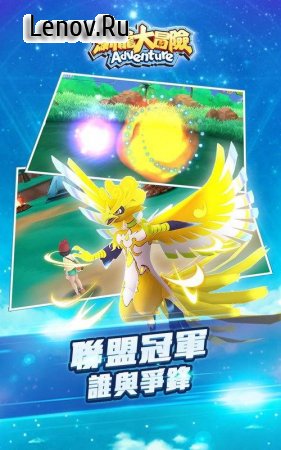 Pokemon Sun and Moon Adventure v 1.0.0 (Mod Money)