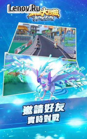 Pokemon Sun and Moon Adventure v 1.0.0 (Mod Money)