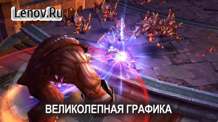 Legacy of Discord-FuriousWings v 2.4.6 Мод (много денег)