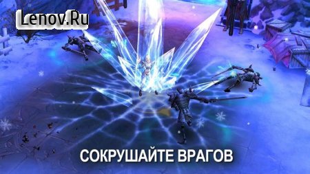Legacy of Discord-FuriousWings v 2.4.6 Мод (много денег)
