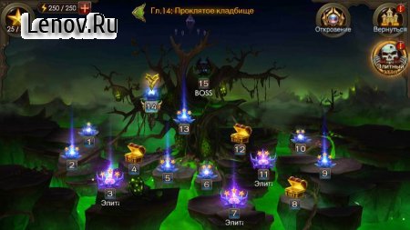 Legacy of Discord-FuriousWings v 2.4.6 Мод (много денег)