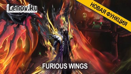Legacy of Discord-FuriousWings v 2.4.6 Мод (много денег)