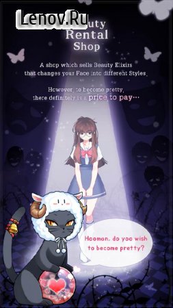Beauty Rental Shop v 1.0.10 Мод (Infinite Gem/BP)