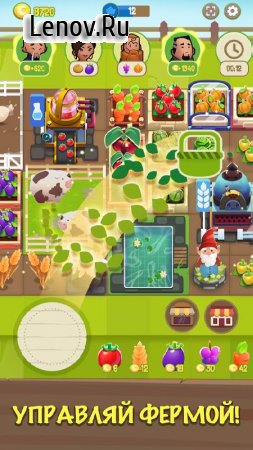 Merge Farm! v 3.6.4 (Mod Money)