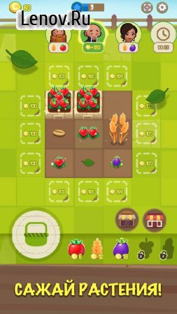 Merge Farm! v 3.6.4 (Mod Money)