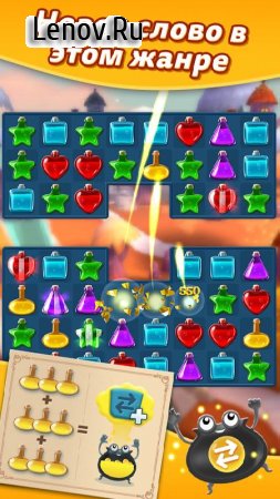 Potion Pop - Puzzle Match v 5.700 Мод (Infinite Beans/Gems/Lives)