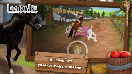 HorseHotel - Care for horses (обновлено v 1.1.2) (Mod Money/Unlocked Horses)