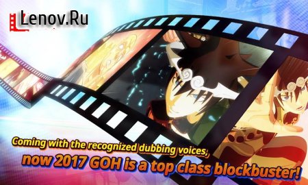 2017 The God of Highschool with NAVER WEBTOON v 3.0.1 (God Mode/Infinite MP & More)