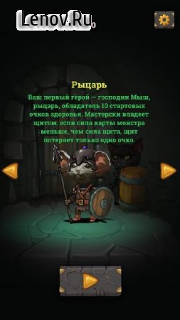 Look, your loot! v 1.74 (Mod Money/Ads-free)