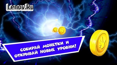Fixies: Mystery of the Professor v 2.6 Мод (Unlocked)