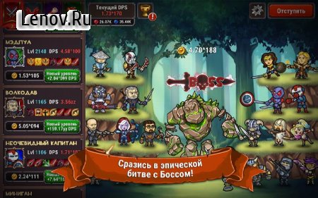 Marmok's Team Monster Crush v 2.10.9 Мод (много денег)