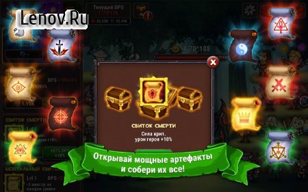Marmok's Team Monster Crush v 2.10.9 Мод (много денег)
