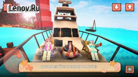Beach Party Craft v 1.3 Мод (Unlocked)