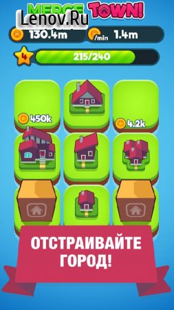 Merge Town! v 4.5.0 (Mod Money)