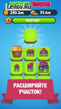 Merge Town! v 4.5.0 (Mod Money)