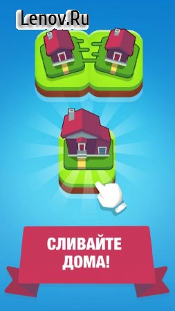 Merge Town! v 4.5.0 (Mod Money)