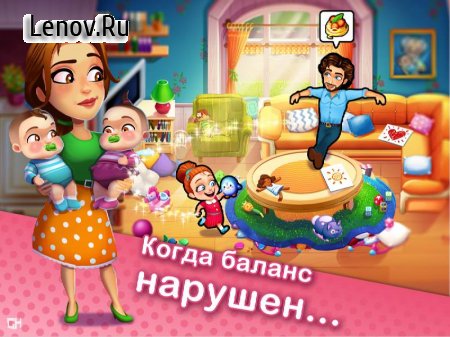 Delicious - Moms vs Dads v 1.0.9 Мод (Unlocked)