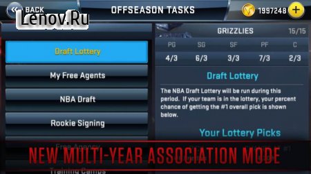 NBA 2K18 (обновлено v 37.0.3) (Mod Money)