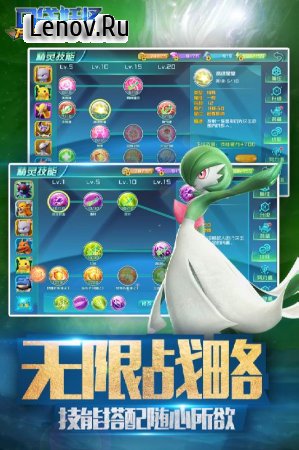 POKEMON COUNTER ATTACK v 1.0 Мод (No Skill Cd/Monster No Attack)
