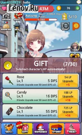 The King of Love: DATING GAME v 1.6.1 Мод (Crazy Damage/Infinite Coins)