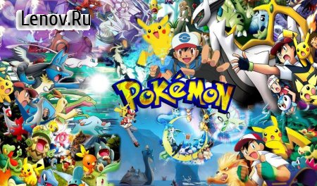 Скачать взломанную игру POKEMON ACADEMY v 1.0.0 Мод (HIGH DMG)
