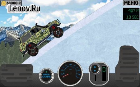 Niva Joe. Hill Rally PREMIUM (обновлено v 1.08) Мод (полная версия)