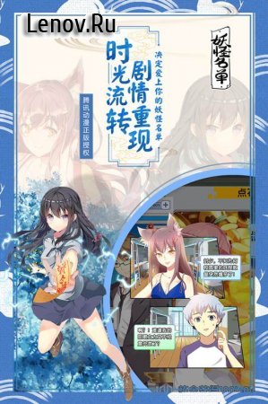 MONSTER LIST v 1.0.0 (One Hit/God Mod)