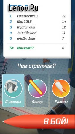 PENBOOM v 1.2 Мод (Unlocked)