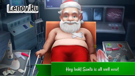 Santa Heart Surgery v 1.2 Мод (Unlocked)
