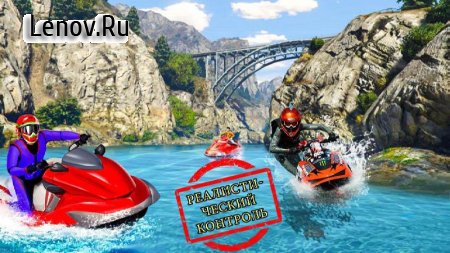Power Jet Boat Racing v 1.0.1 Мод (Unlocked)