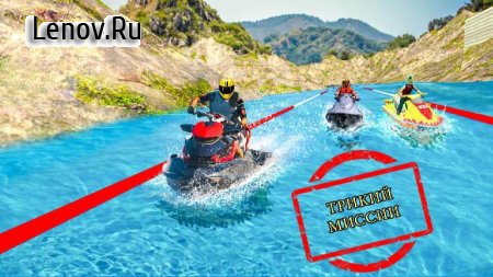 Power Jet Boat Racing v 1.0.1 Мод (Unlocked)