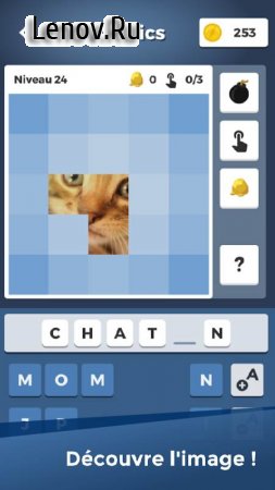 Duel Pics – Guess the picture! v 1.1 Мод (Premium Unlocked/Unlimited Moves/Boosters)