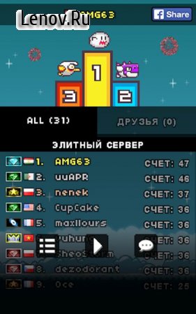 Flapping Online v 4.1 Мод (COINS & EASY FLY THROUGH)