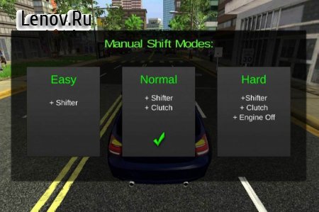 Manual gearbox Car parking v 4.5.3 (Mod Money)