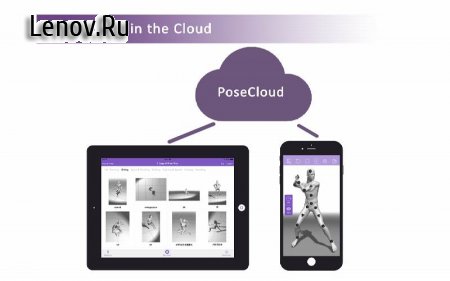 Magic Poser: создавайте позы v 1.56.1 Мод (Unlocked)