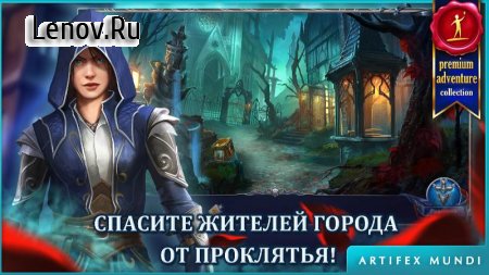 Grim Legends 3: The Dark City v 1.7 Мод (Unlocked)