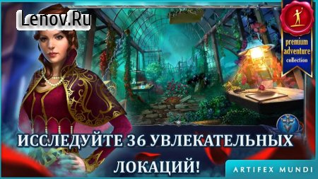 Grim Legends 3: The Dark City v 1.7 Мод (Unlocked)