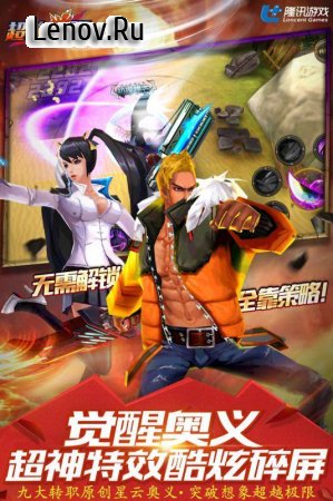 RAMPAGE HEROE v 1.1.0 (One Hit/God Mode)