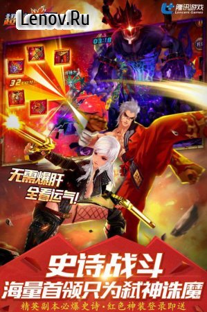 RAMPAGE HEROE v 1.1.0 (One Hit/God Mode)