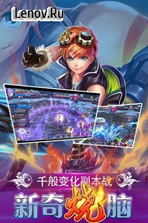 THO SAN HUYEN THOAI - FUNTAP PRIVATE (обновлено v 1.0.2) (ONE HIT/GOD MOD)