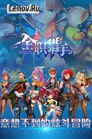 THO SAN HUYEN THOAI - FUNTAP PRIVATE (обновлено v 1.0.2) (ONE HIT/GOD MOD)