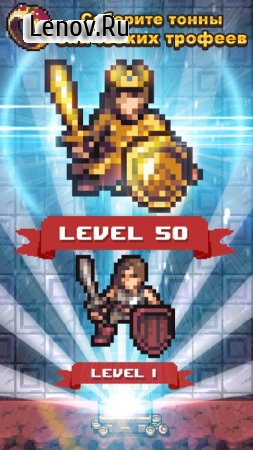 Idle Sword 2: Incremental Dungeon Crawling v 0.99 (Mod Money/Unlocked)