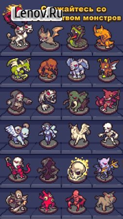 Idle Sword 2: Incremental Dungeon Crawling v 0.99 (Mod Money/Unlocked)
