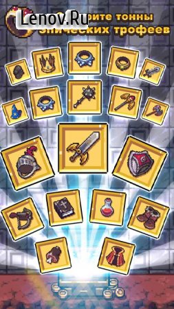 Idle Sword 2: Incremental Dungeon Crawling v 0.99 (Mod Money/Unlocked)