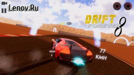 Drift Forever! v 1.5
