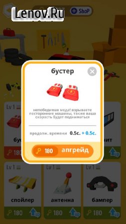 My Little Chaser v 1.3.15 Мод (Many keys)