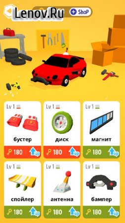 My Little Chaser v 1.3.15 Мод (Many keys)